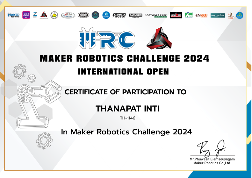 เกียรติบัตร 7