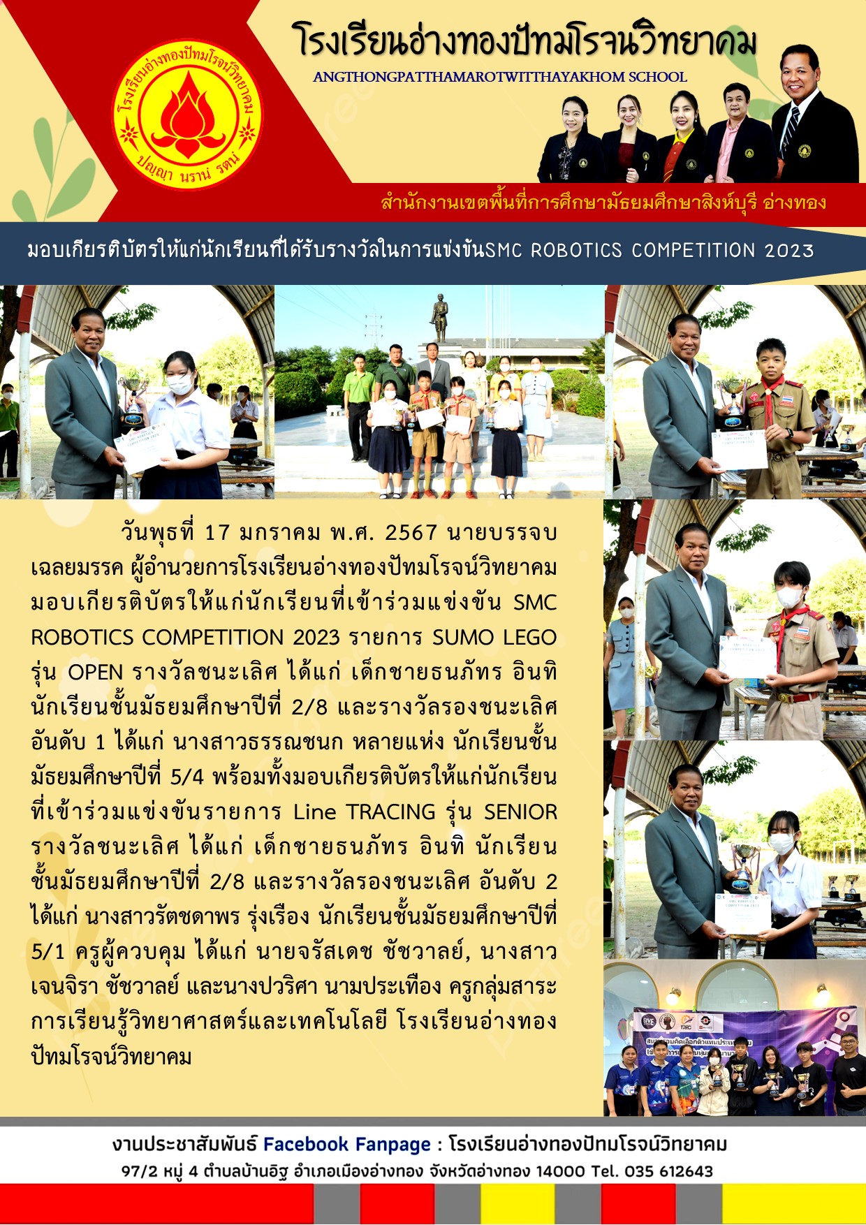 ภาพอื่นๆ 24